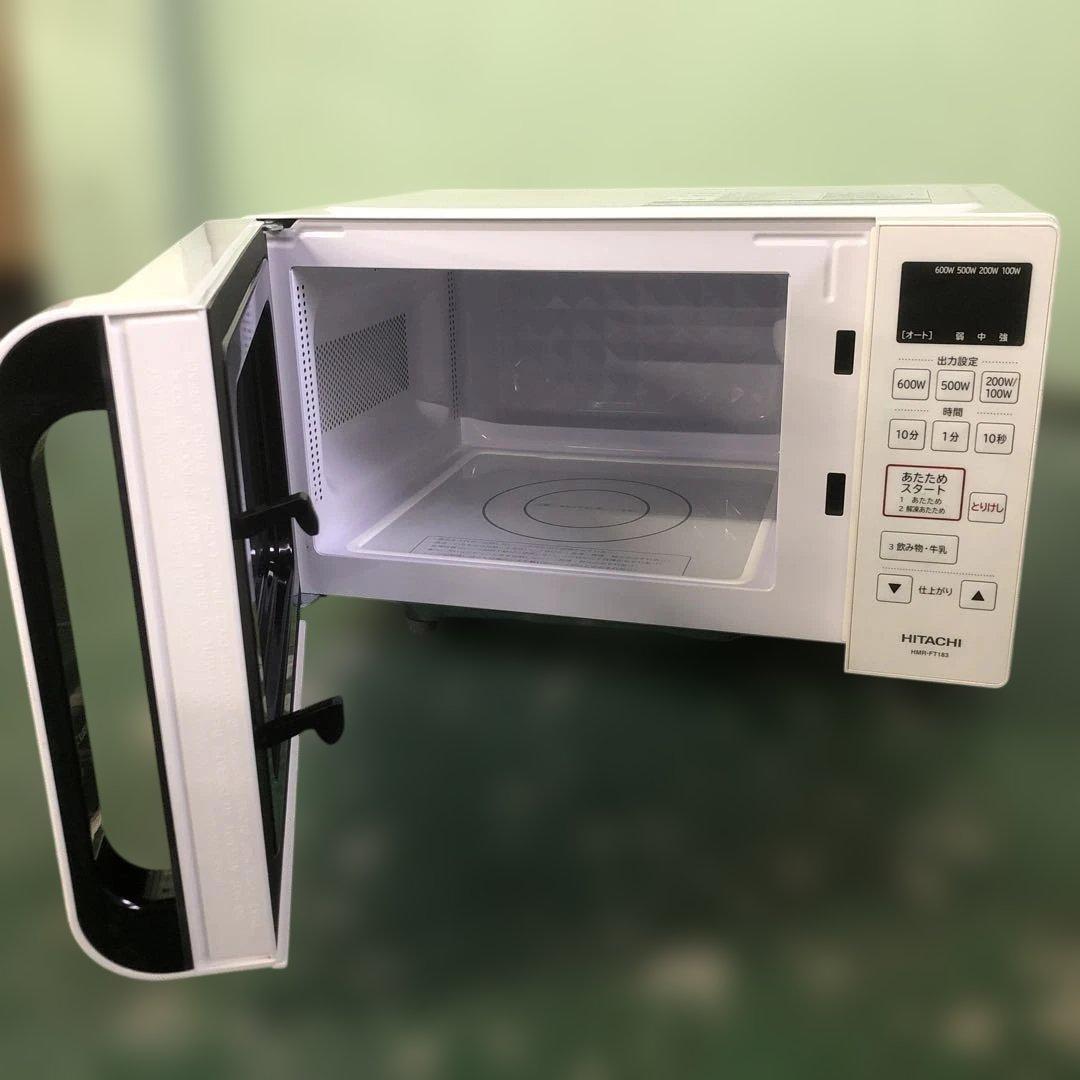 電子レンジ 日立 HMR-FT183 小型家電 レンジ