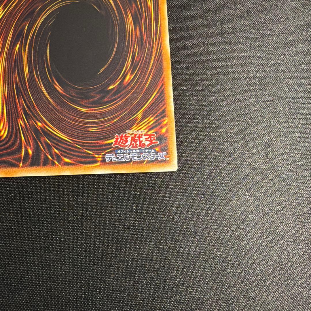 ブラックデーモンズドラゴン レリーフ 遊戯王