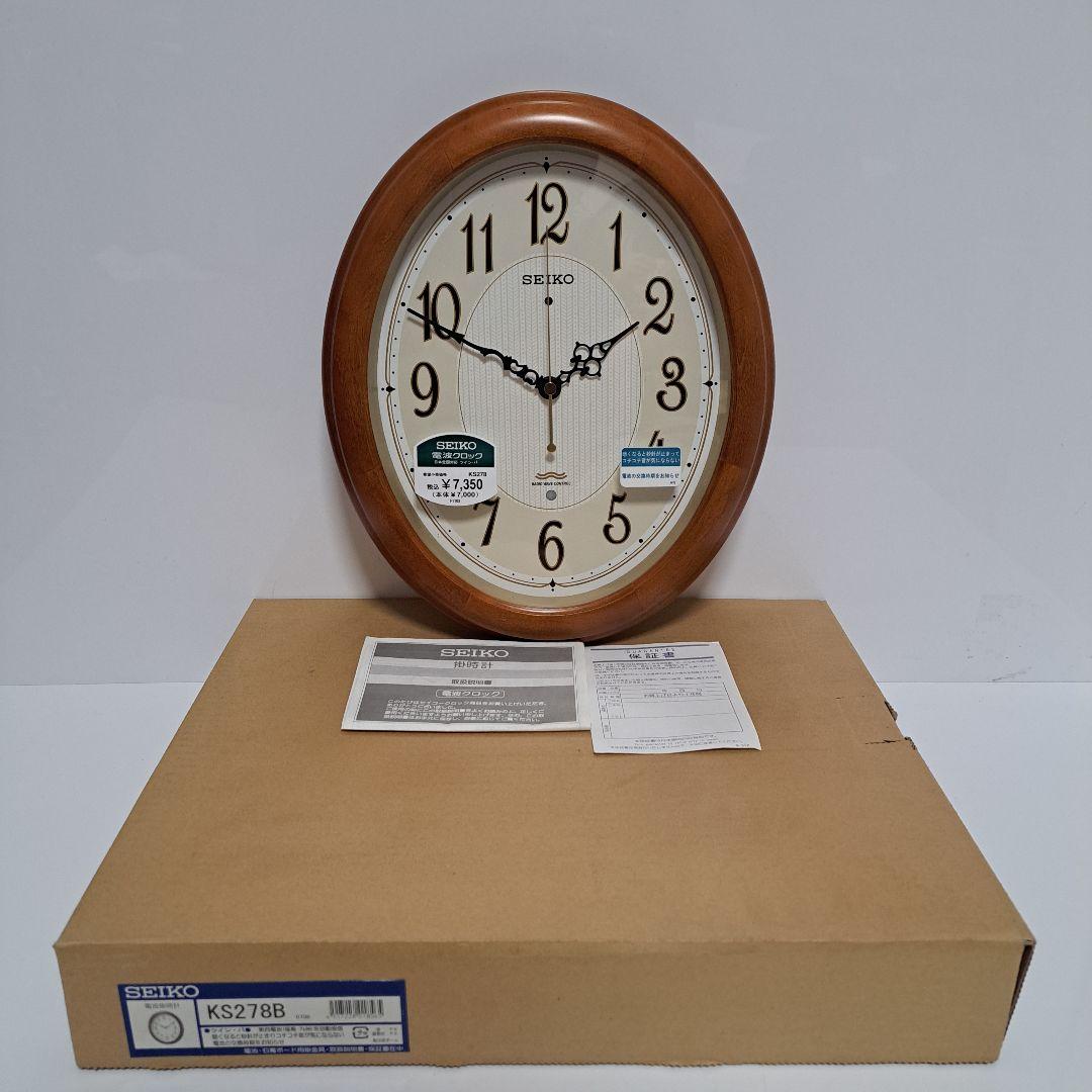 SEIKO　セイコー　電波時計　掛時計　美品