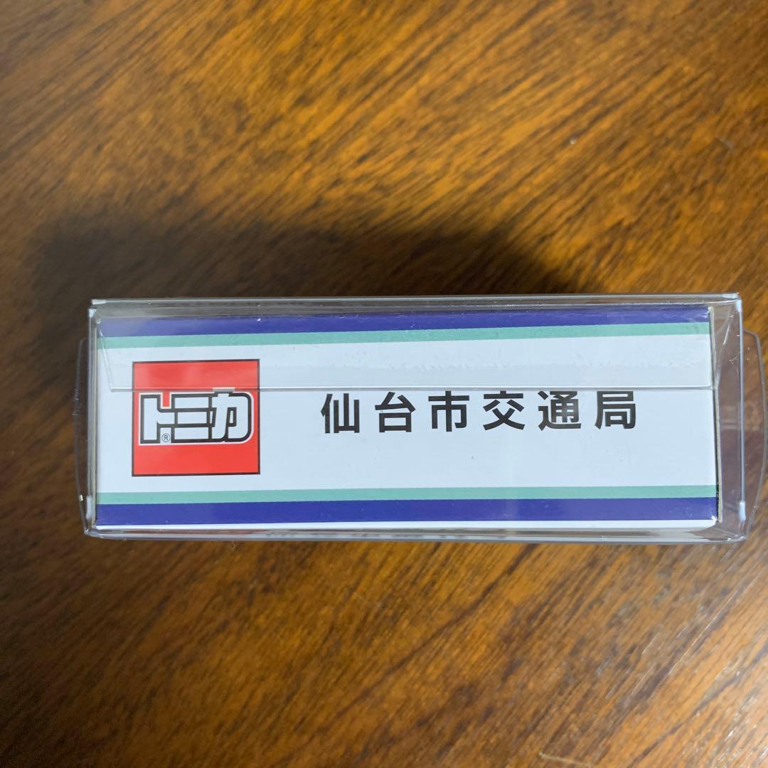 【未開封】トミカ 仙台市営バス 75周年記念（いすゞエルガ）
