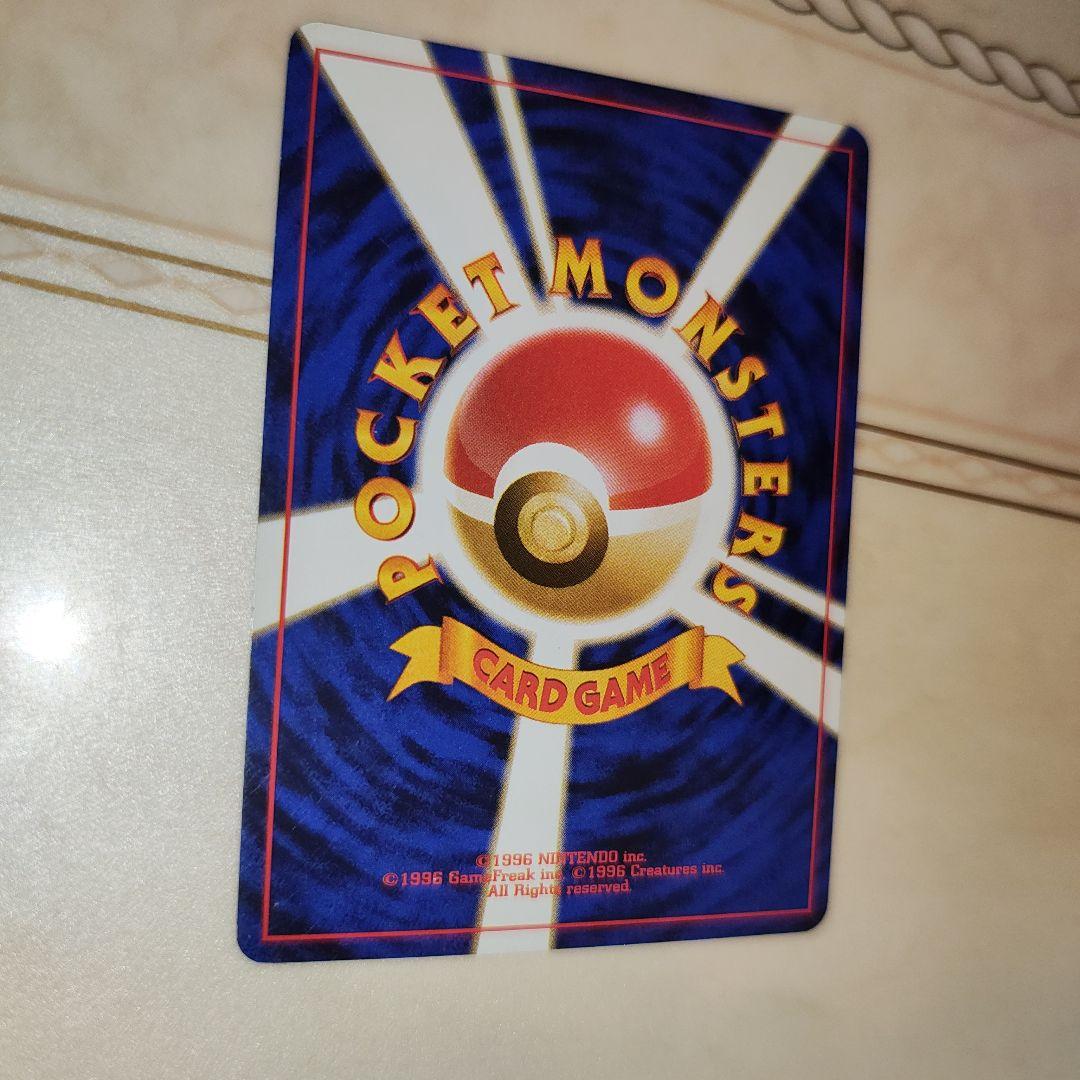 コダック　旧裏　ポケモンカード