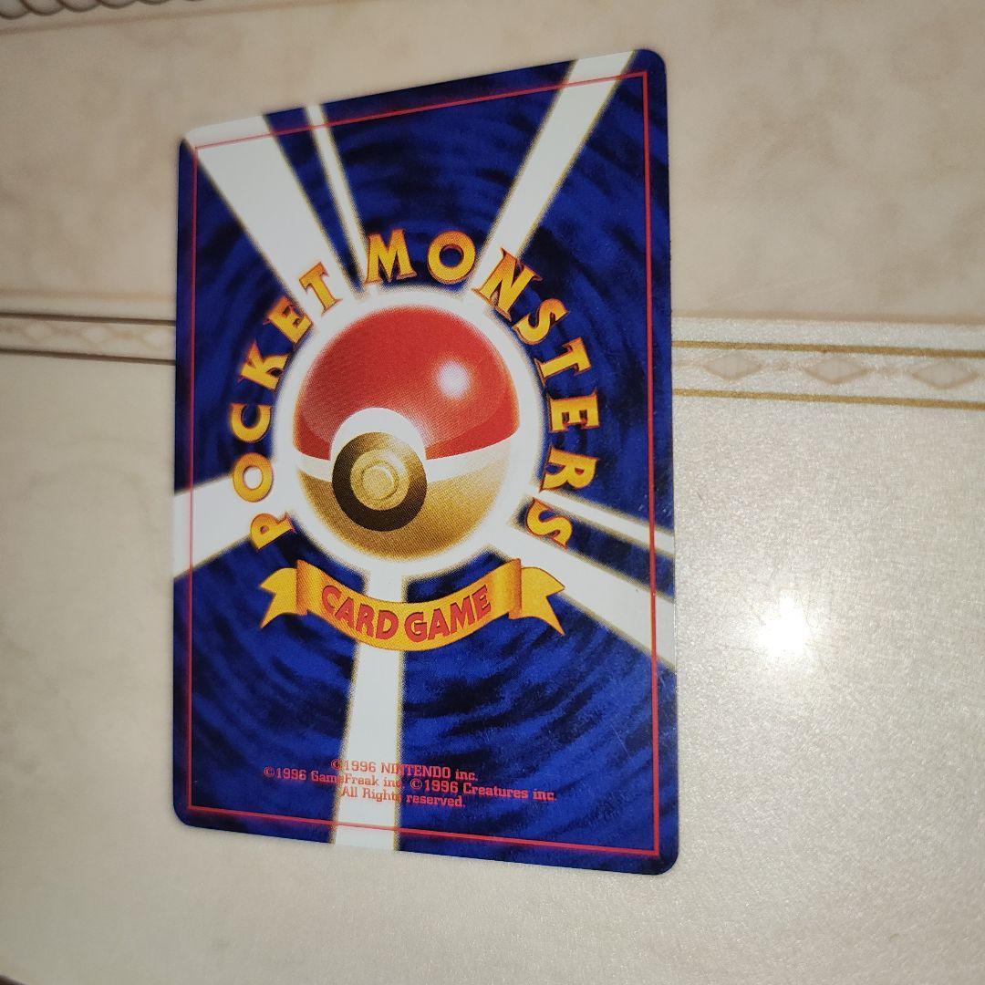 コダック　旧裏　ポケモンカード