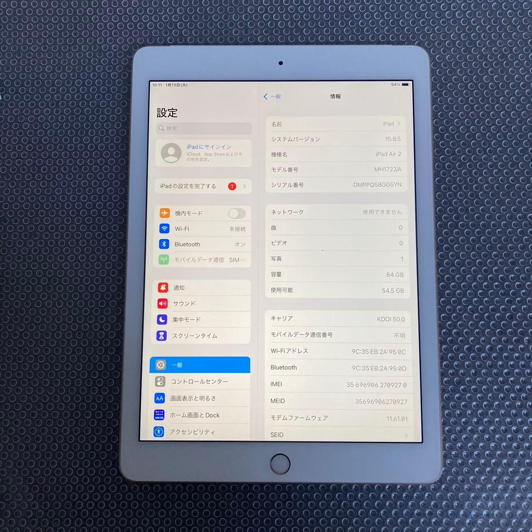 3938【早い者勝ち】美品☆電池ほぼ新品☆iPadAir2第2世代64GBau☆