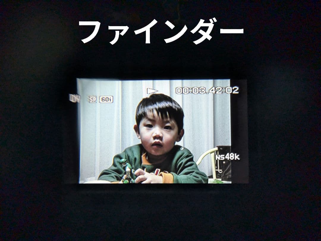 SONY　HVR-Z1J　HDV　MiniDV対応　再生機