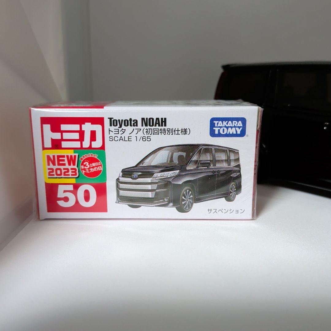 トミカ　ノア初回特別仕様+カラーサンプル