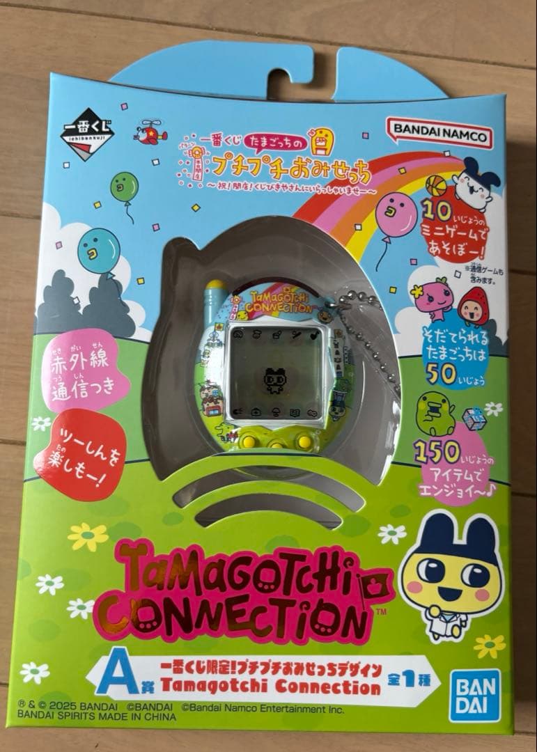 一番くじたまごっち　A賞一番くじ限定！プチプチおみせっちデザイン