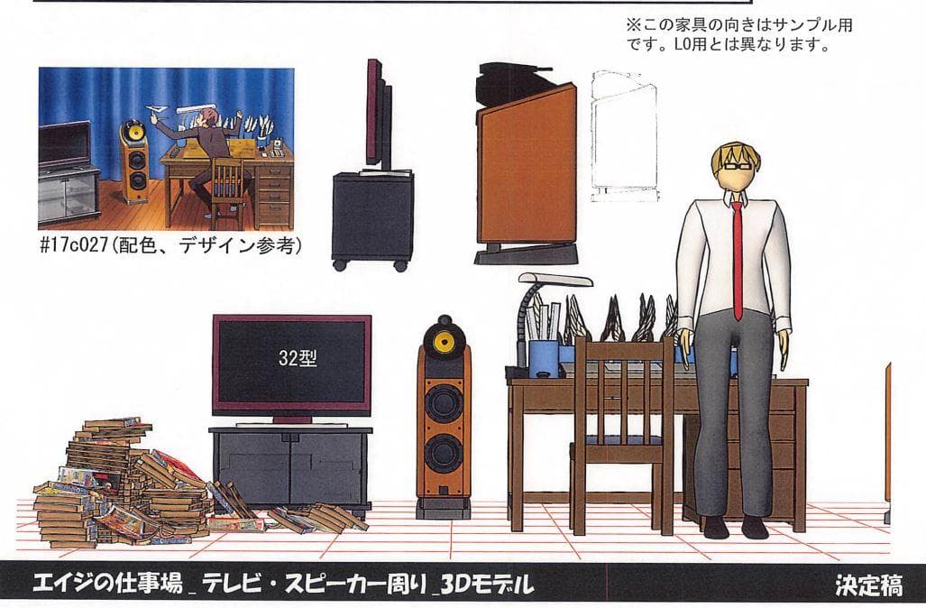 バクマン。 設定資料集 制作資料 約182枚 アニメ