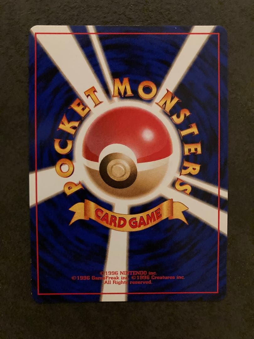 フシギバナ_「とりかえっこプリーズ」 CDプロモ