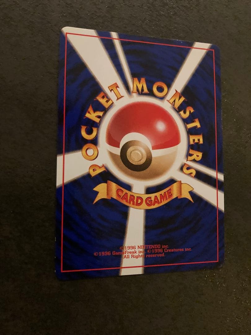 フシギバナ_「とりかえっこプリーズ」 CDプロモ