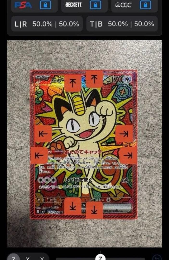 ポケモンカード ニャースex ムニキスゼロ SAR SR RR　6枚セット