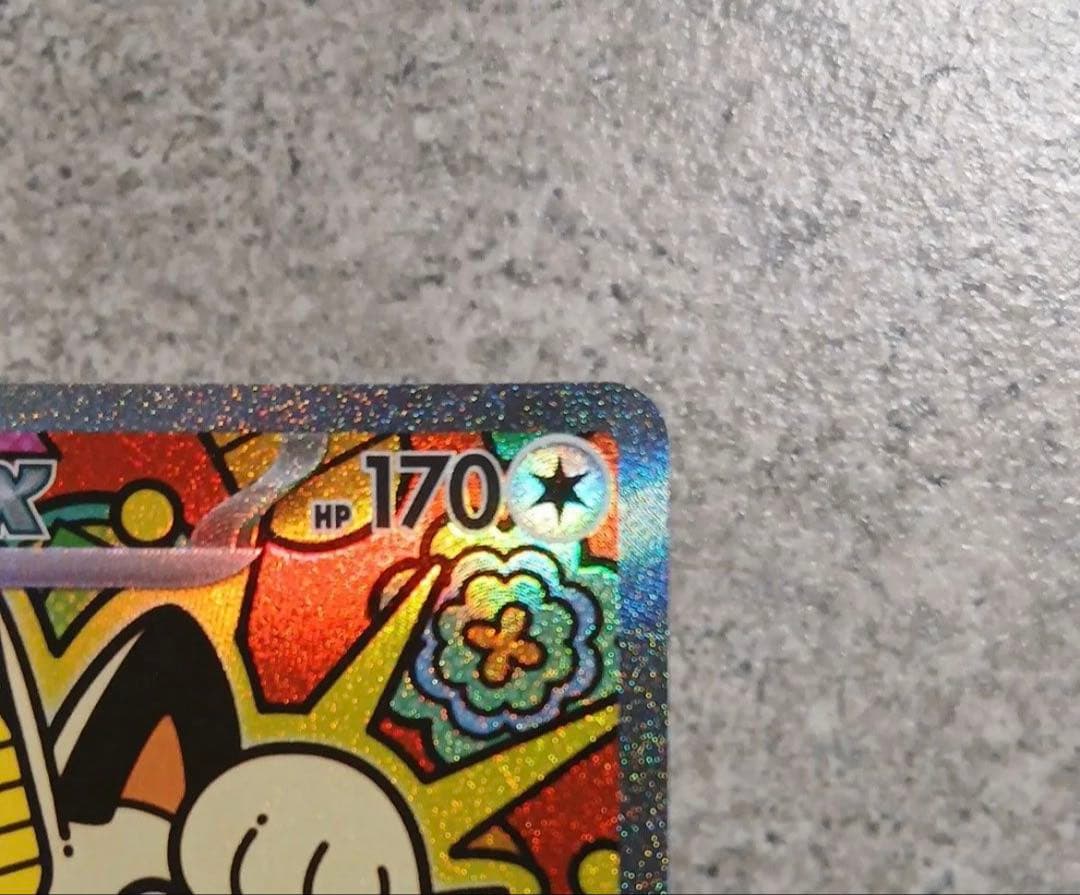 ポケモンカード ニャースex ムニキスゼロ SAR SR RR　6枚セット