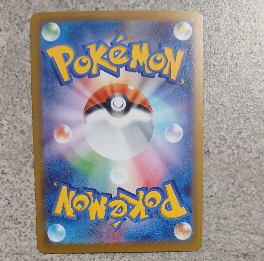 ポケモンカード ニャースex ムニキスゼロ SAR SR RR　6枚セット