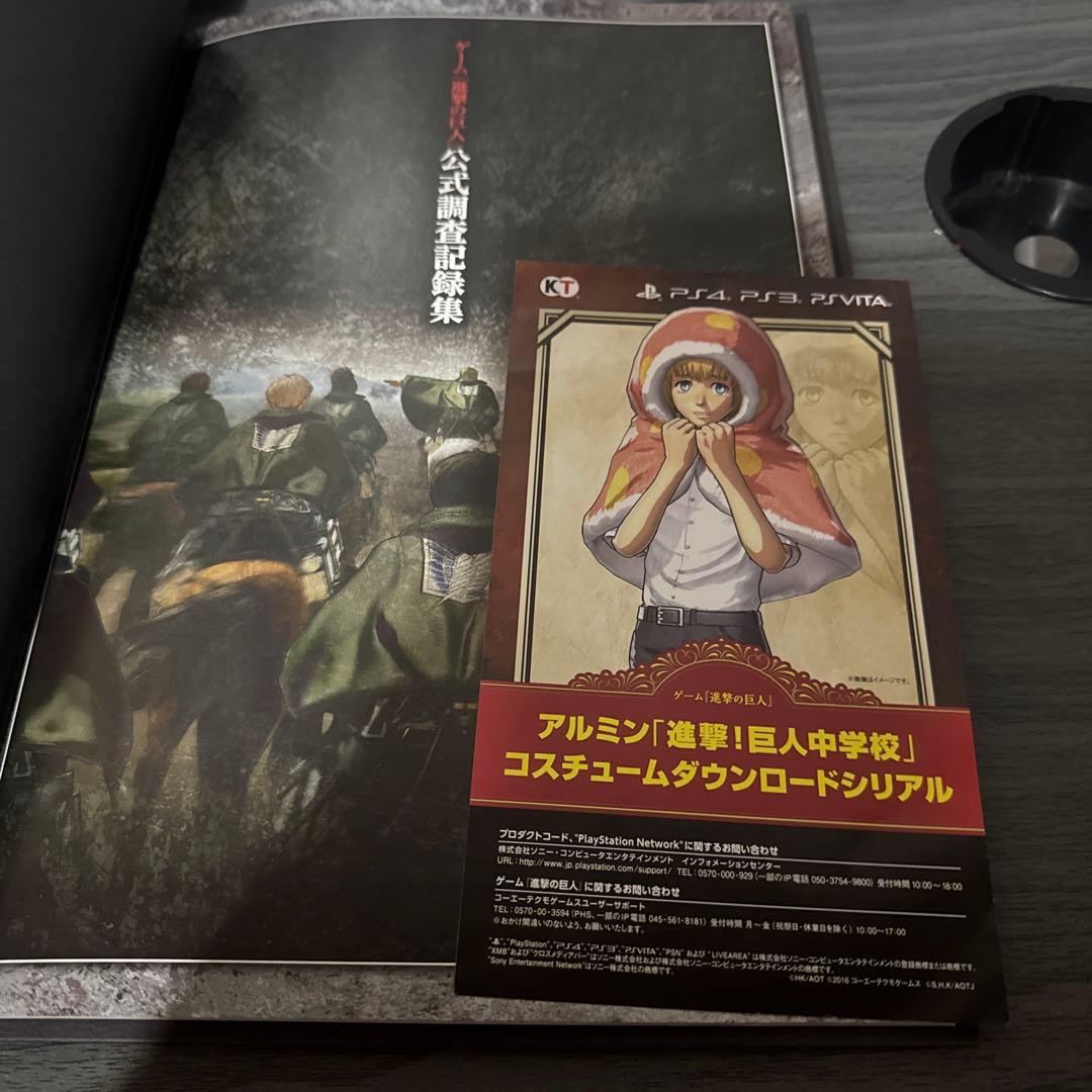 進撃の巨人 TREASURE BOXトレジャーボックス 缶バッジ　他　4点セット