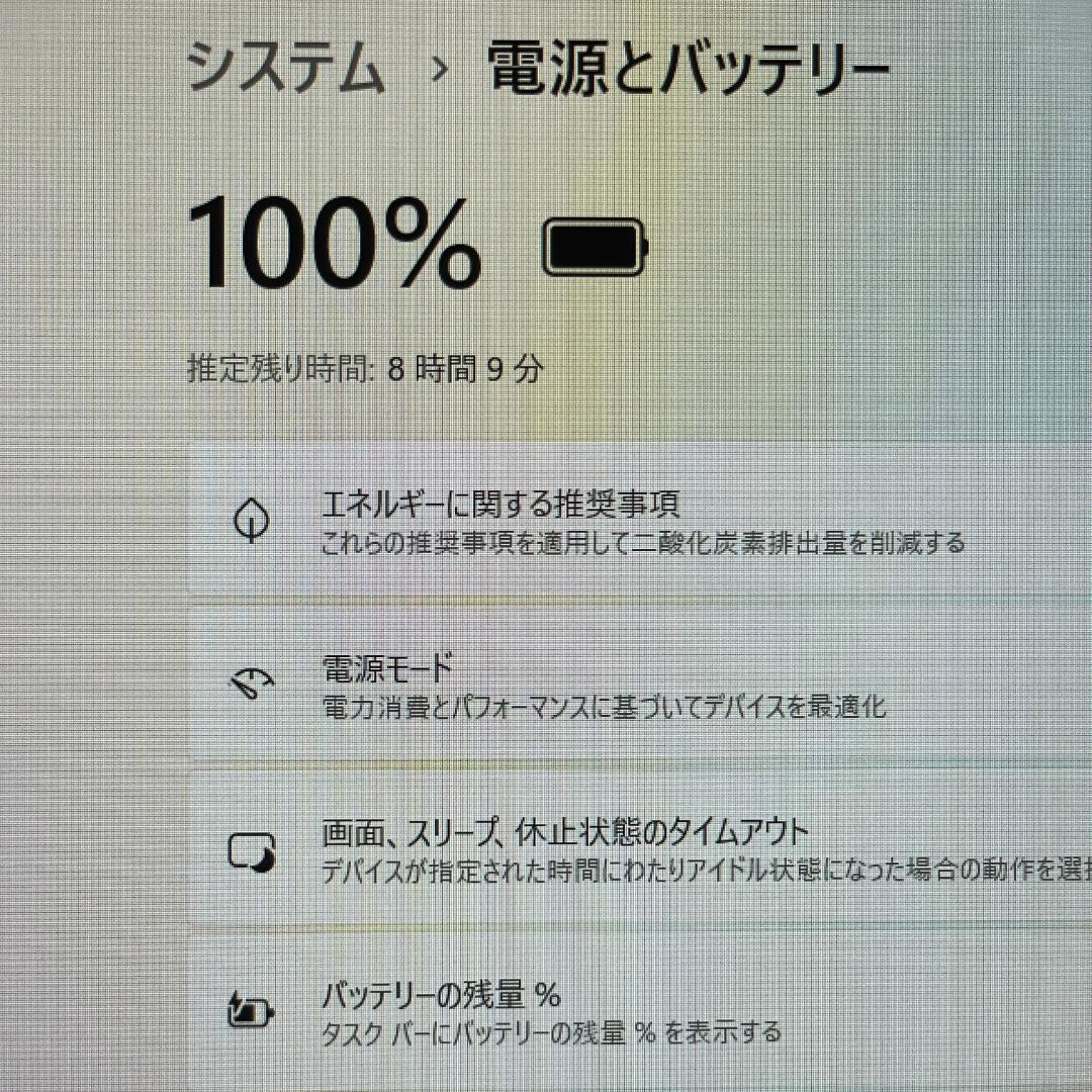 ASUS Vivobook Ryzen 7530U office 2024年製