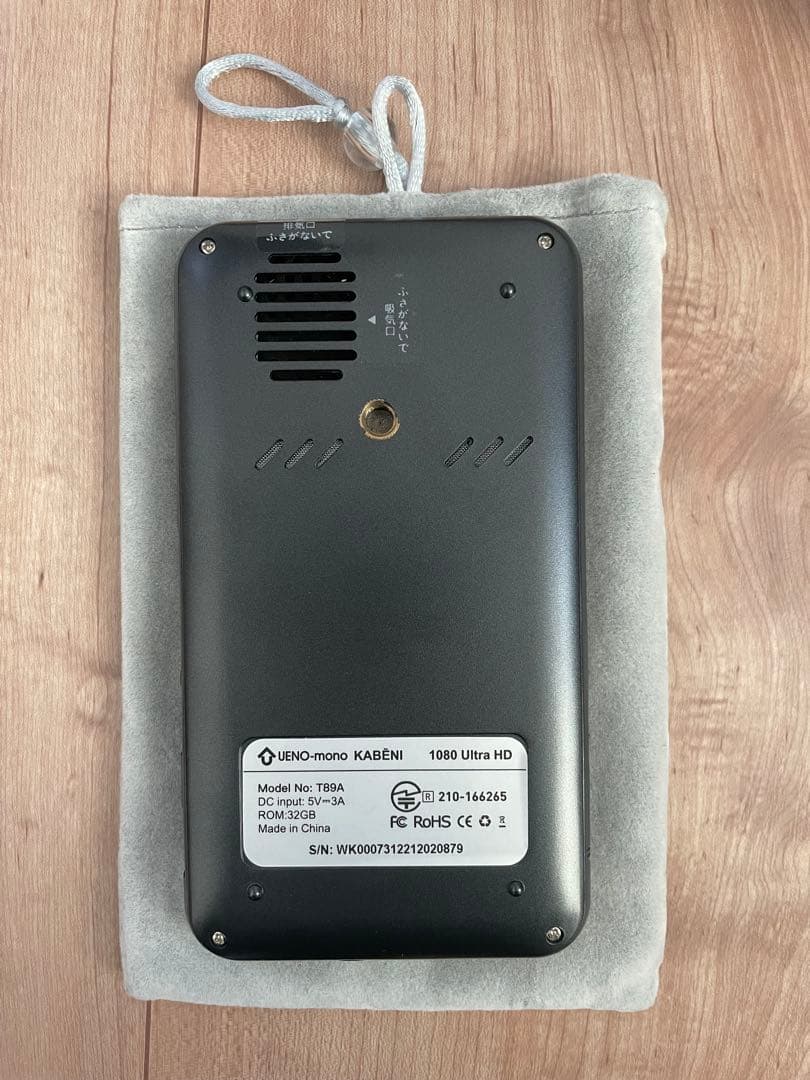 KABENI プロジェクター