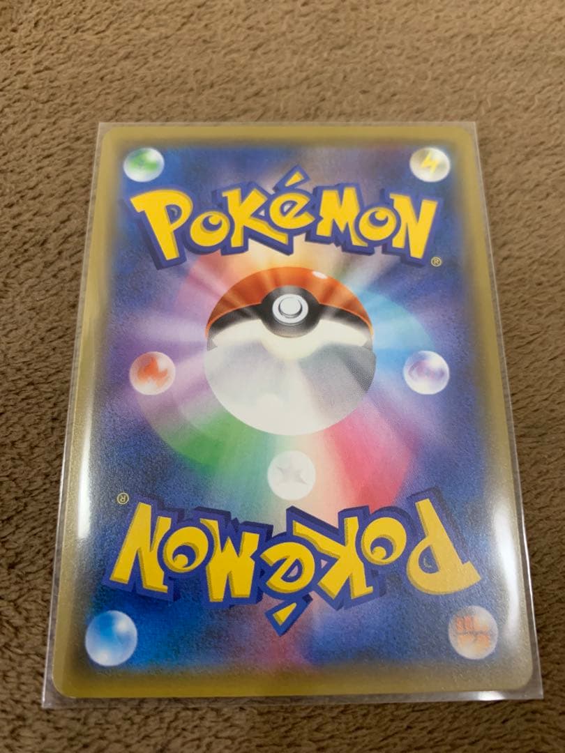 ポケギア3.0 ur 4枚セット