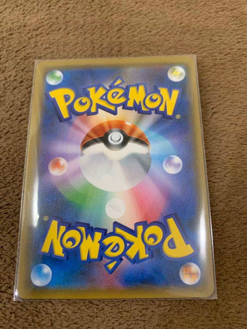 ポケギア3.0 ur 4枚セット