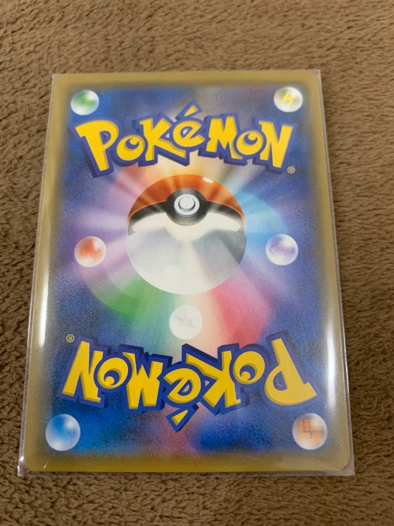 ポケギア3.0 ur 4枚セット