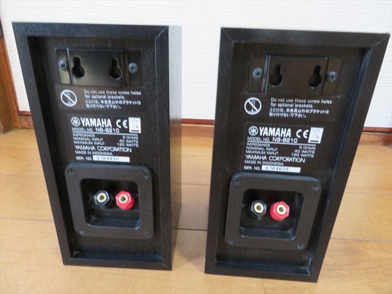 Yamaha NS-B210 B スピーカー