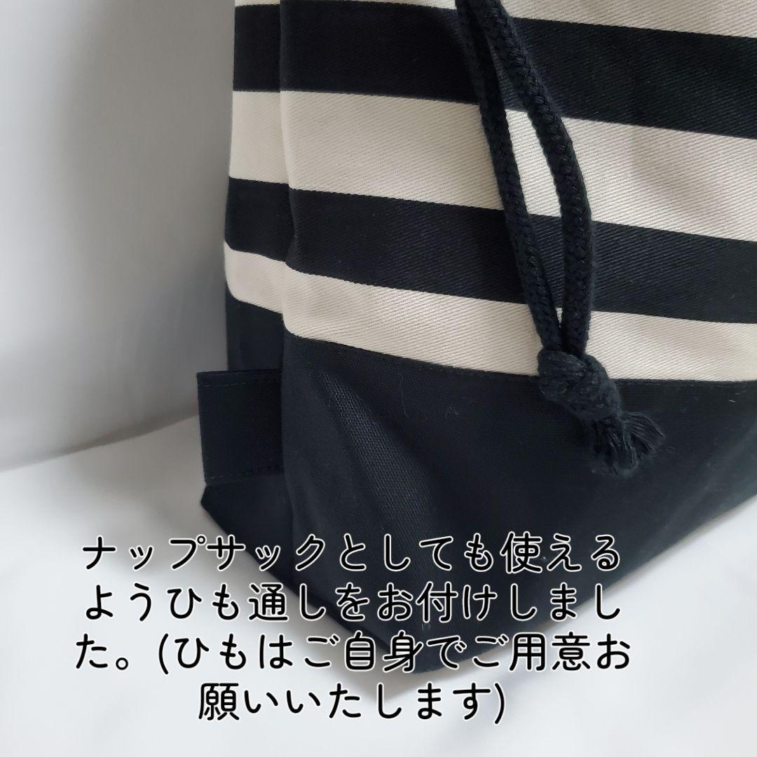 入園入学5点セット　ボーダー　おしゃれ　かっこいい　男の子　女の子