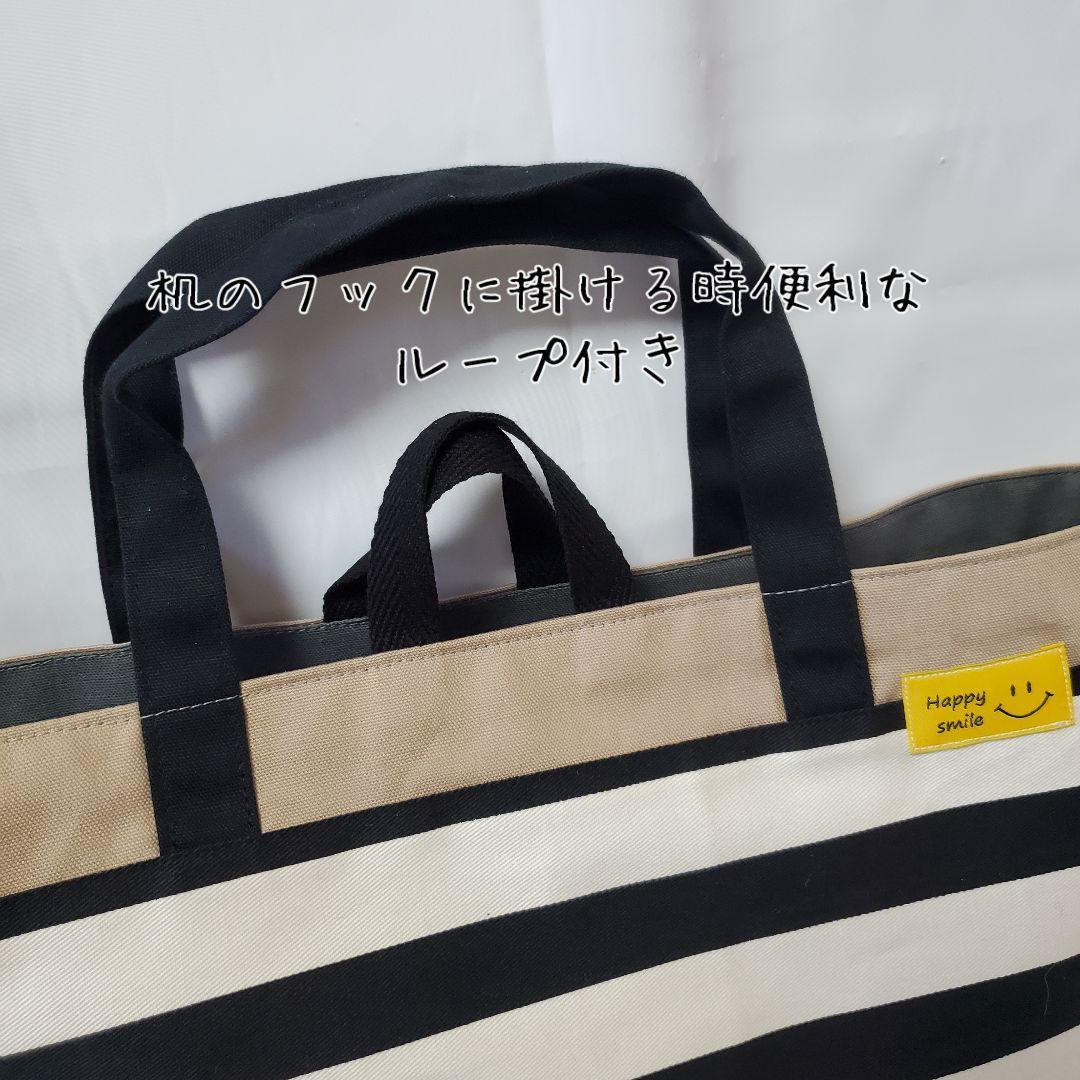 入園入学5点セット　ボーダー　おしゃれ　かっこいい　男の子　女の子