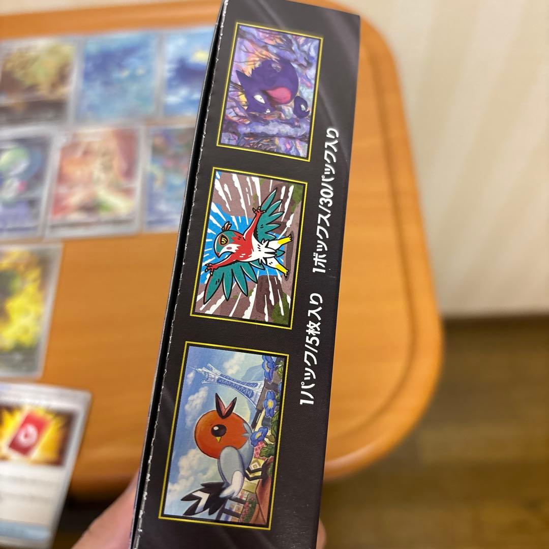 ポケカ引退品。ムニキスゼロ＆ARカード。