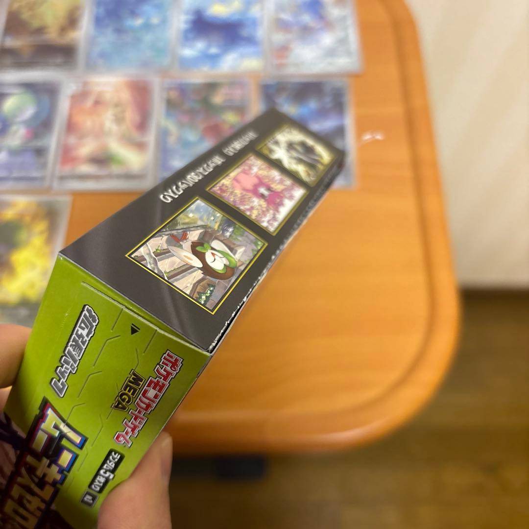 ポケカ引退品。ムニキスゼロ＆ARカード。