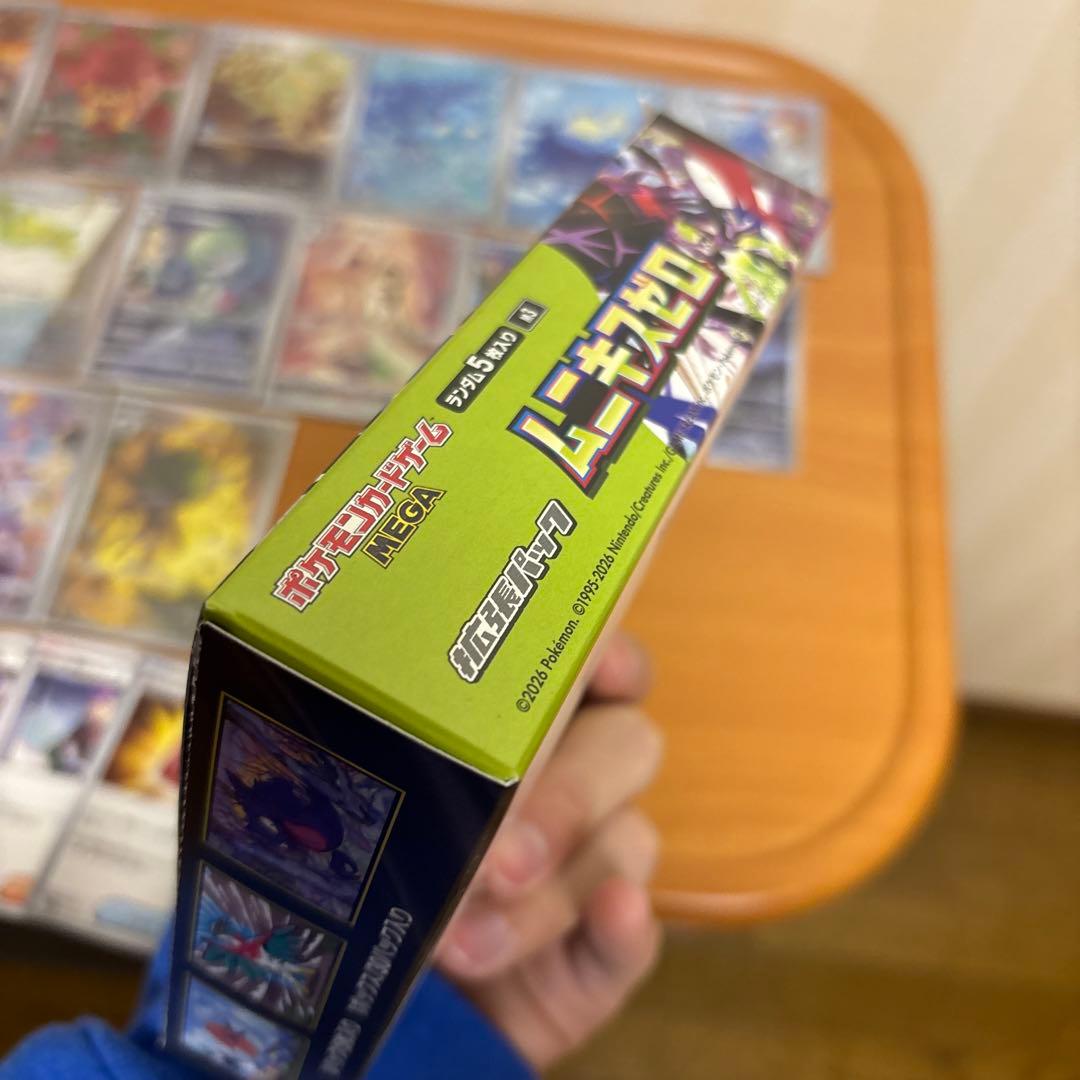 ポケカ引退品。ムニキスゼロ＆ARカード。