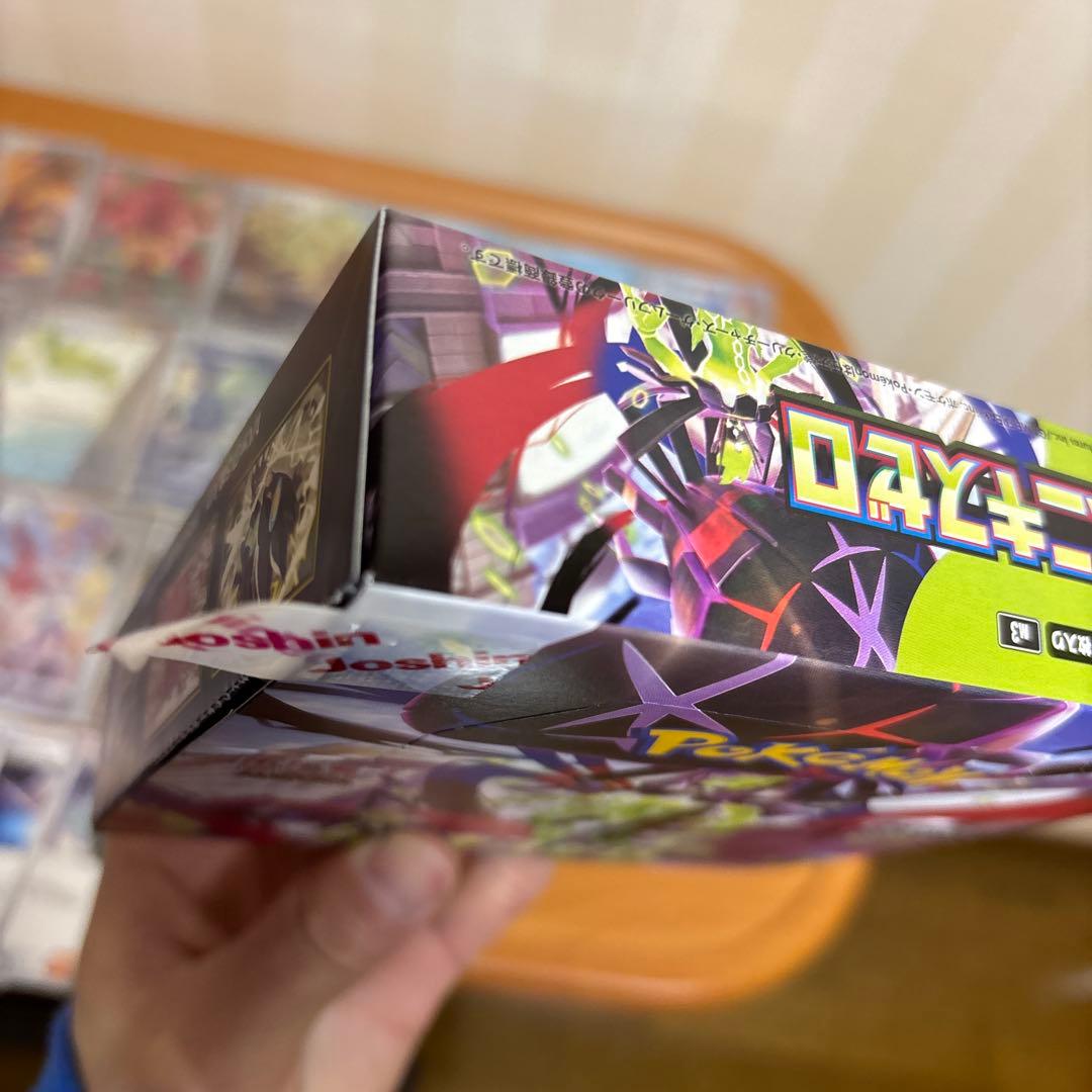 ポケカ引退品。ムニキスゼロ＆ARカード。