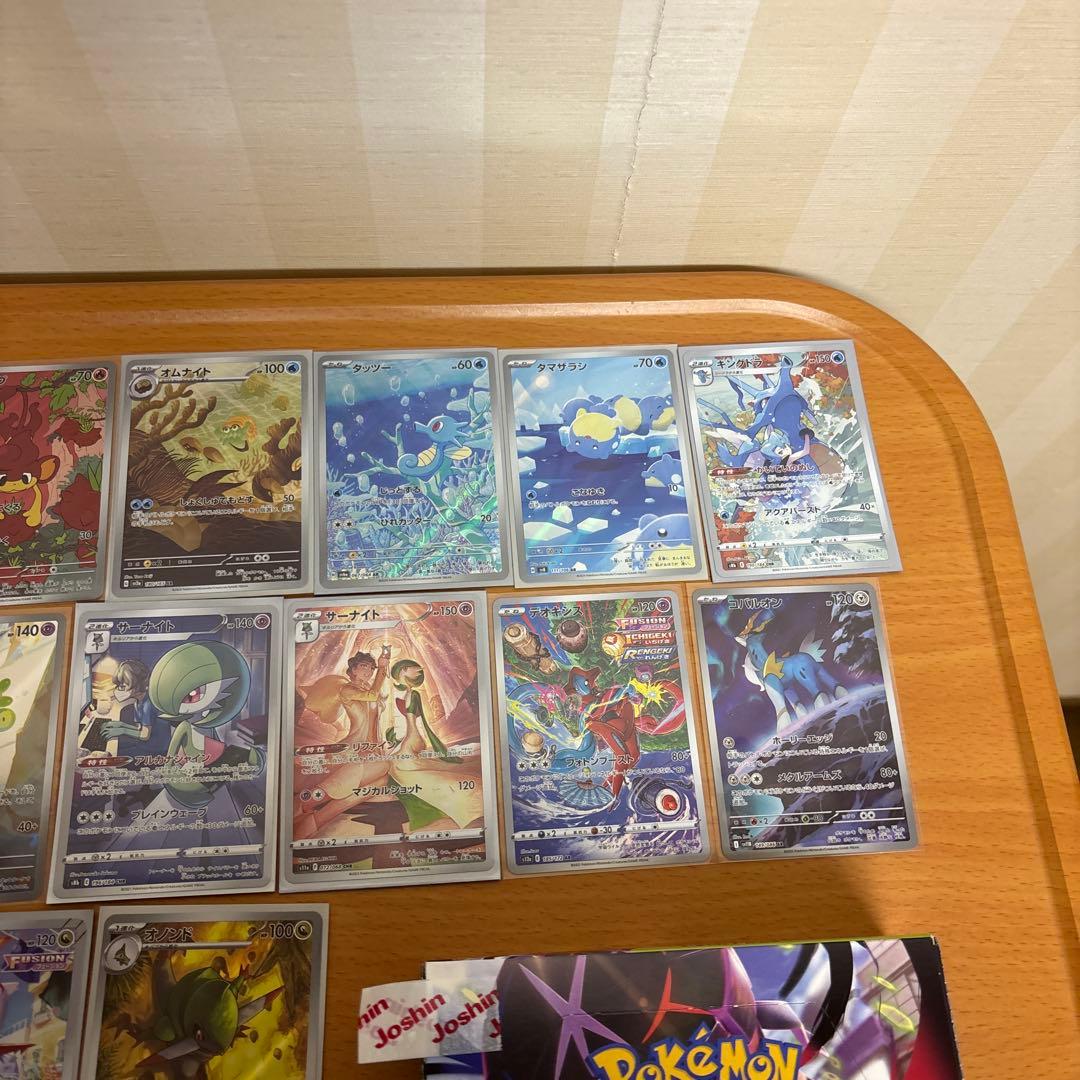 ポケカ引退品。ムニキスゼロ＆ARカード。