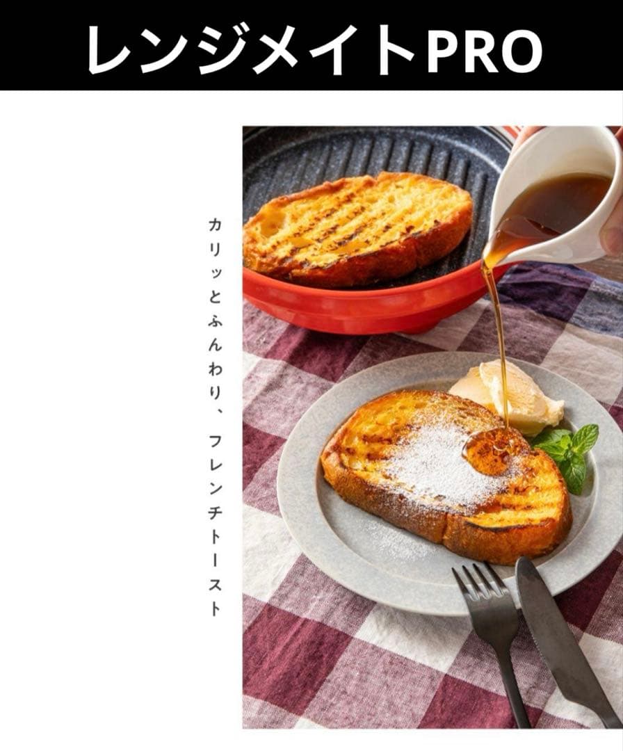 RANGEMATE PRO　♠新色Greige♠　新品・未開封品6,890円!!