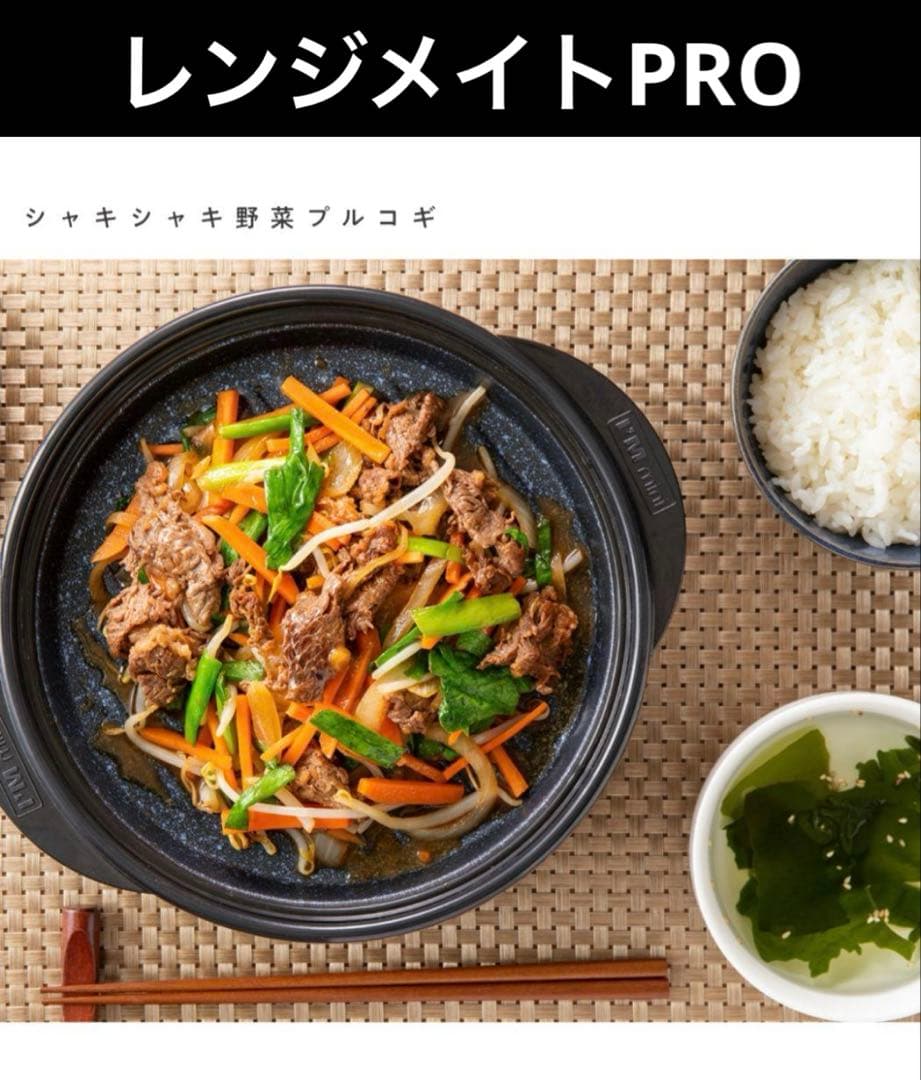 RANGEMATE PRO　♠新色Greige♠　新品・未開封品6,890円!!