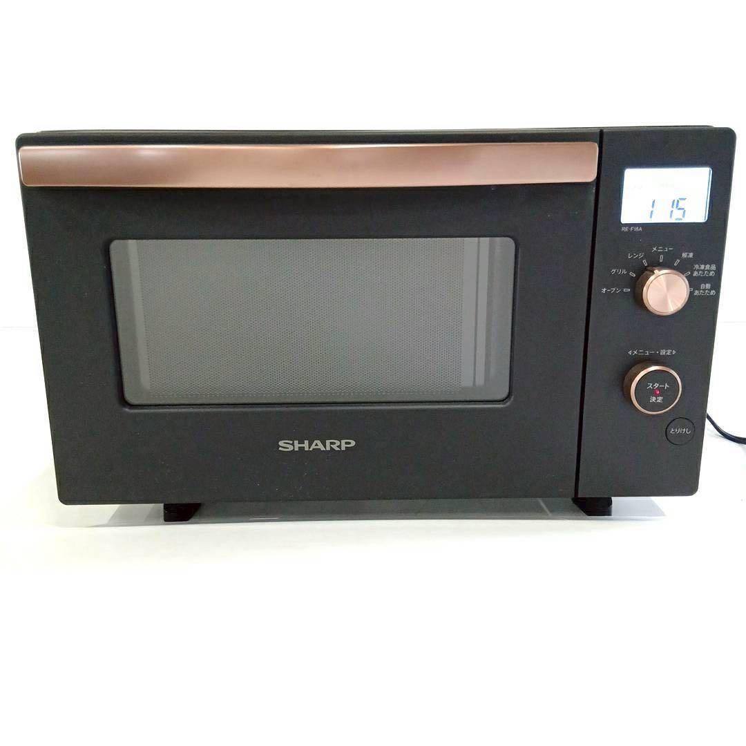 ⑫シャープ ハイパワー フラット オーブンレンジRE-F18A-B 2021年