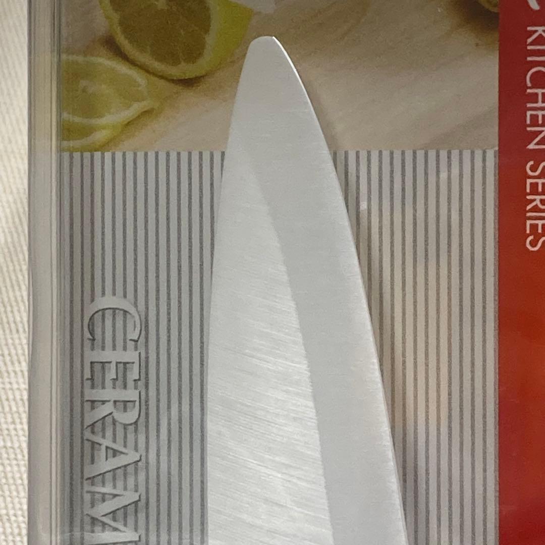 京セラセラミック包丁2本セット