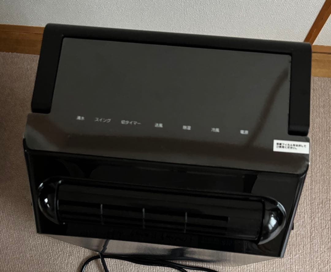 YUASA どこでもスモールクーラーYNSC-3D（SK）