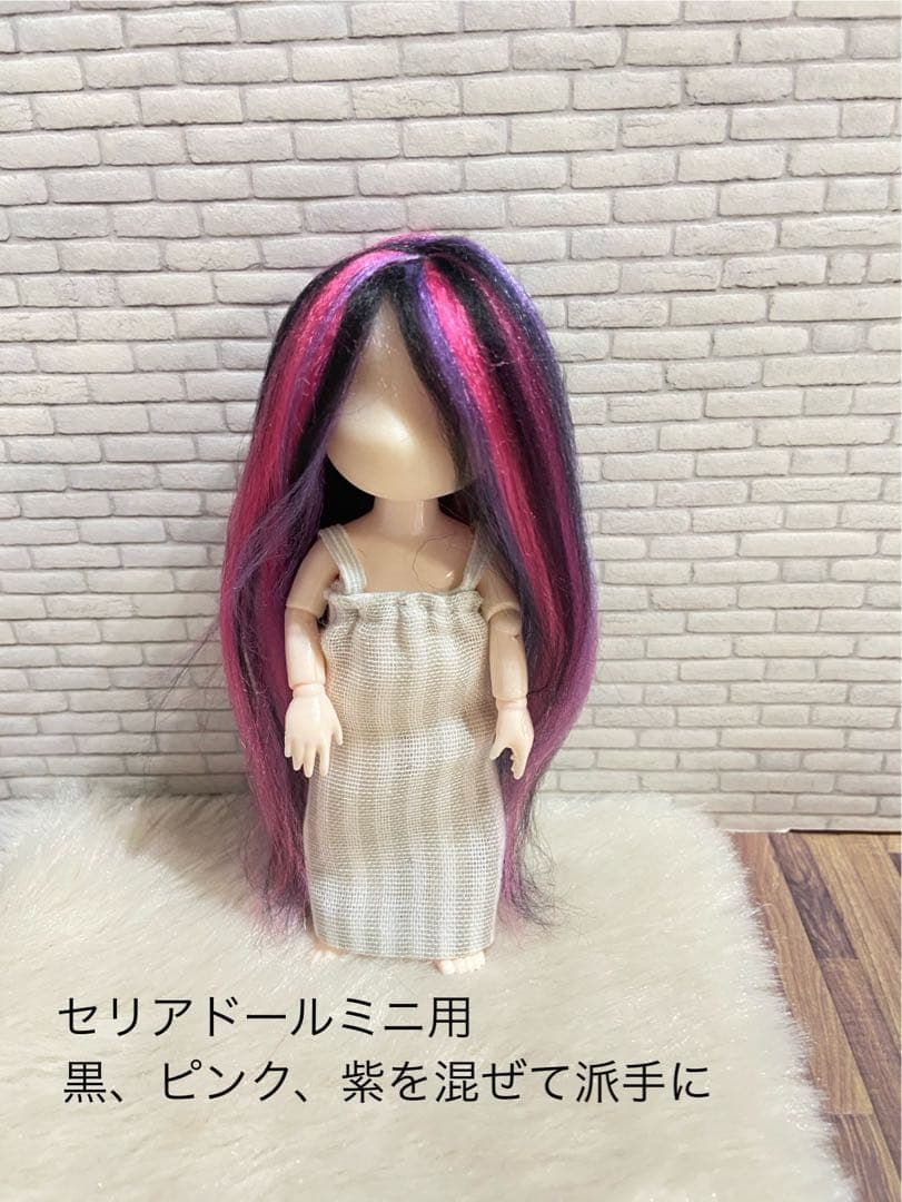 セリアドールウィッグ　オーダーページ