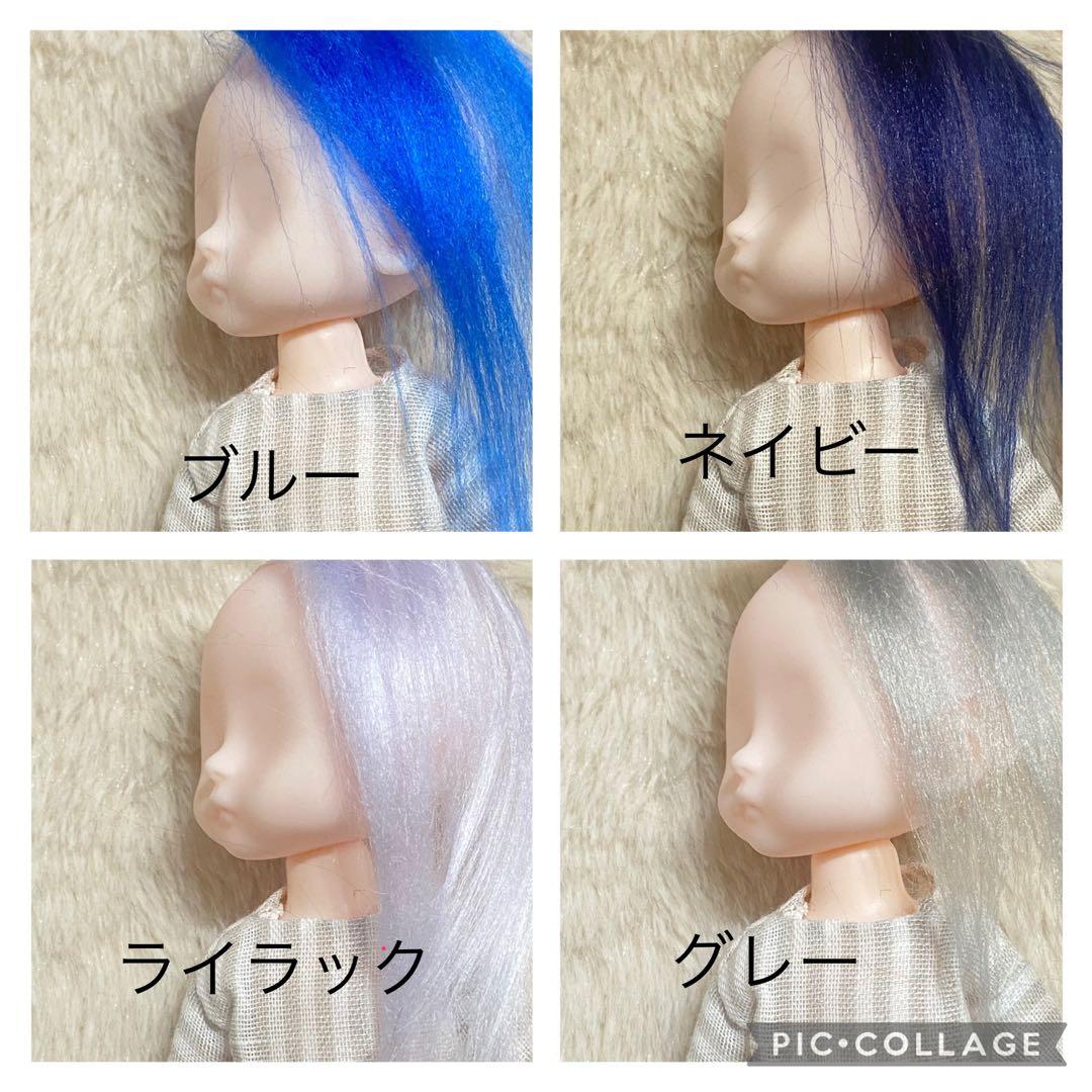 セリアドールウィッグ　オーダーページ