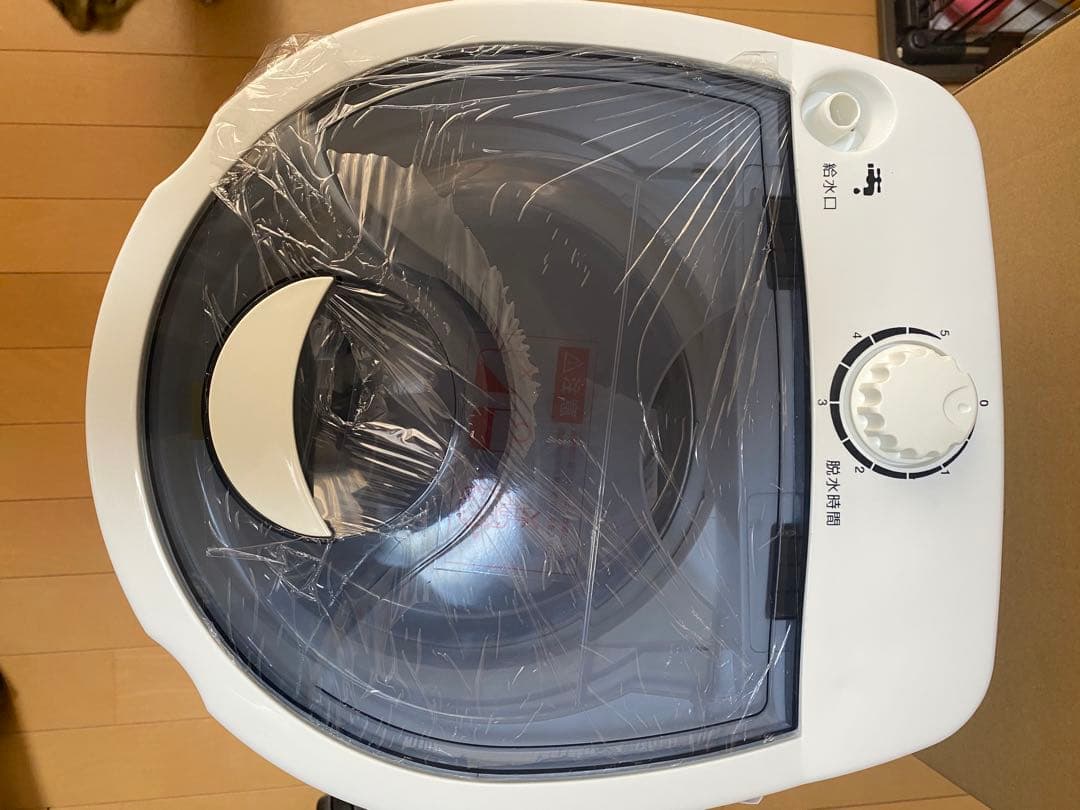 新品未使用品 小型脱水機 VERSOS RC-001