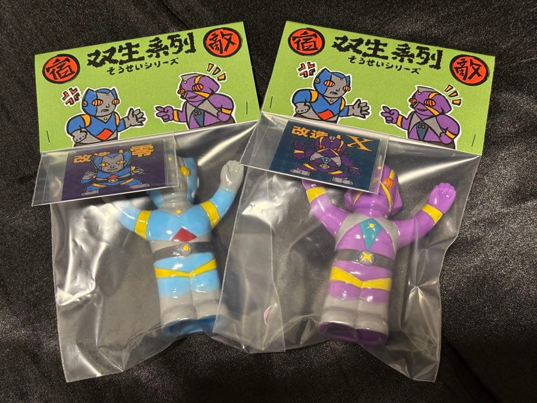 双生シリーズ パチソフビ キカイダー ウルトラマン ソフビ keong toy