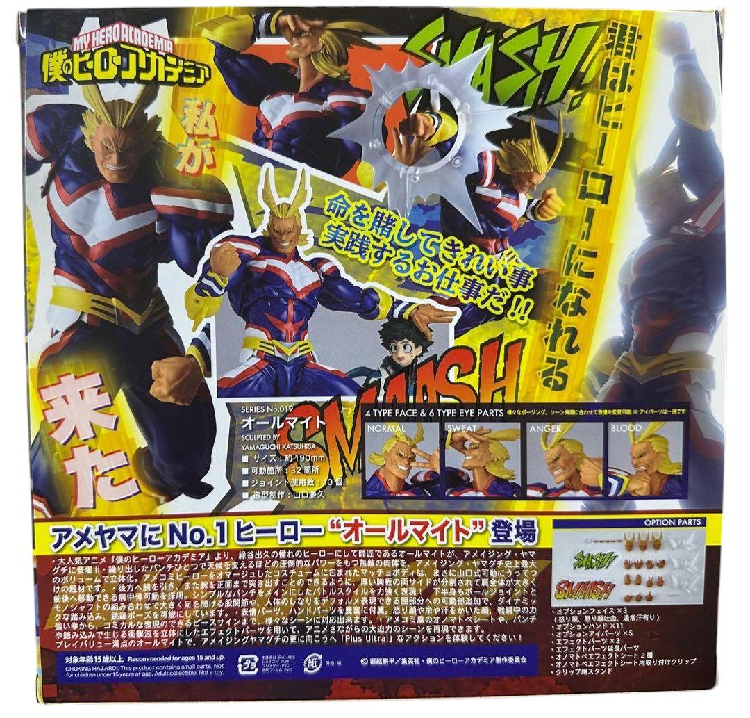 開封済み 僕のヒーローアカデミア アメイジングヤマグチ オールマイト