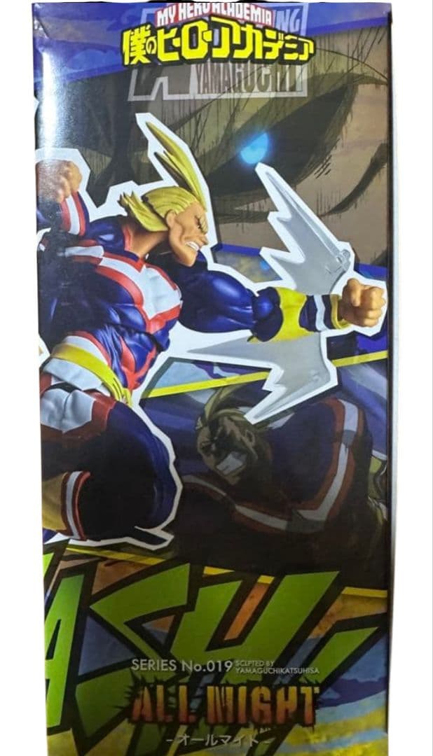 開封済み 僕のヒーローアカデミア アメイジングヤマグチ オールマイト