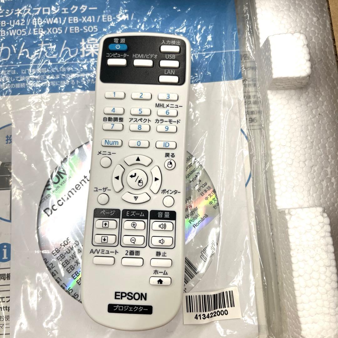 【動作確認済】EPSON EB-S05 プロジェクター