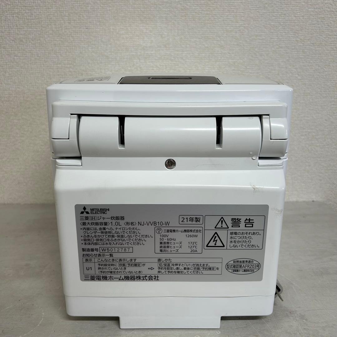すいかのたね三菱IH炊飯器 5.5合 炭炊釜 NJ-VVB10-W