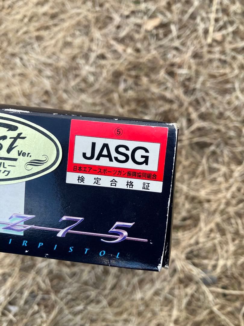 KSC製ガスブロハンドガン　CZ75 1st ディープブルー　中古