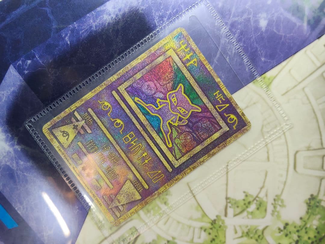 ミュウツーの逆襲 パンフレット 2019