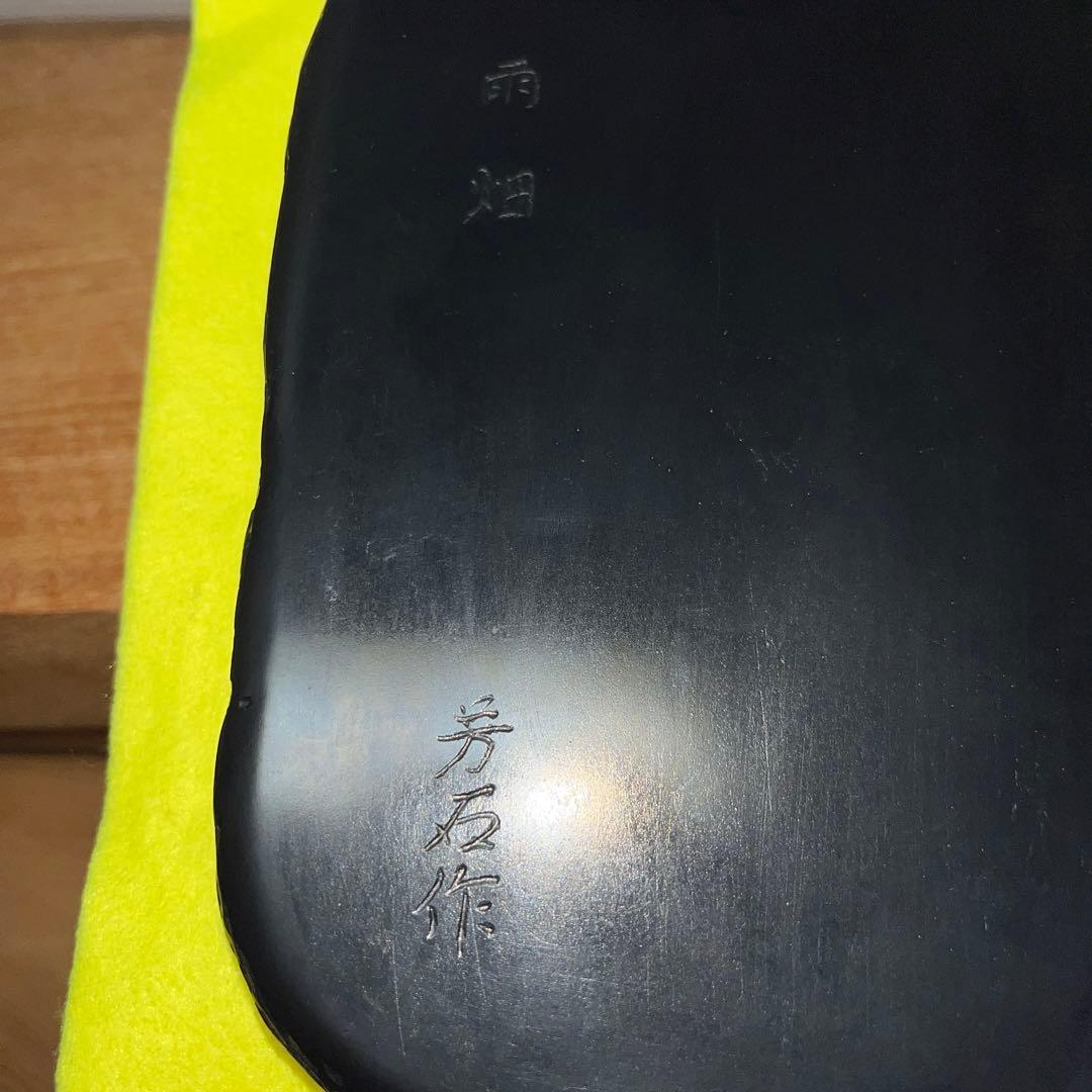 ⭕️雨畑硯　栄寿堂　山下芳石　自然硯　四六寸大　厚み35mm 石紋綺麗