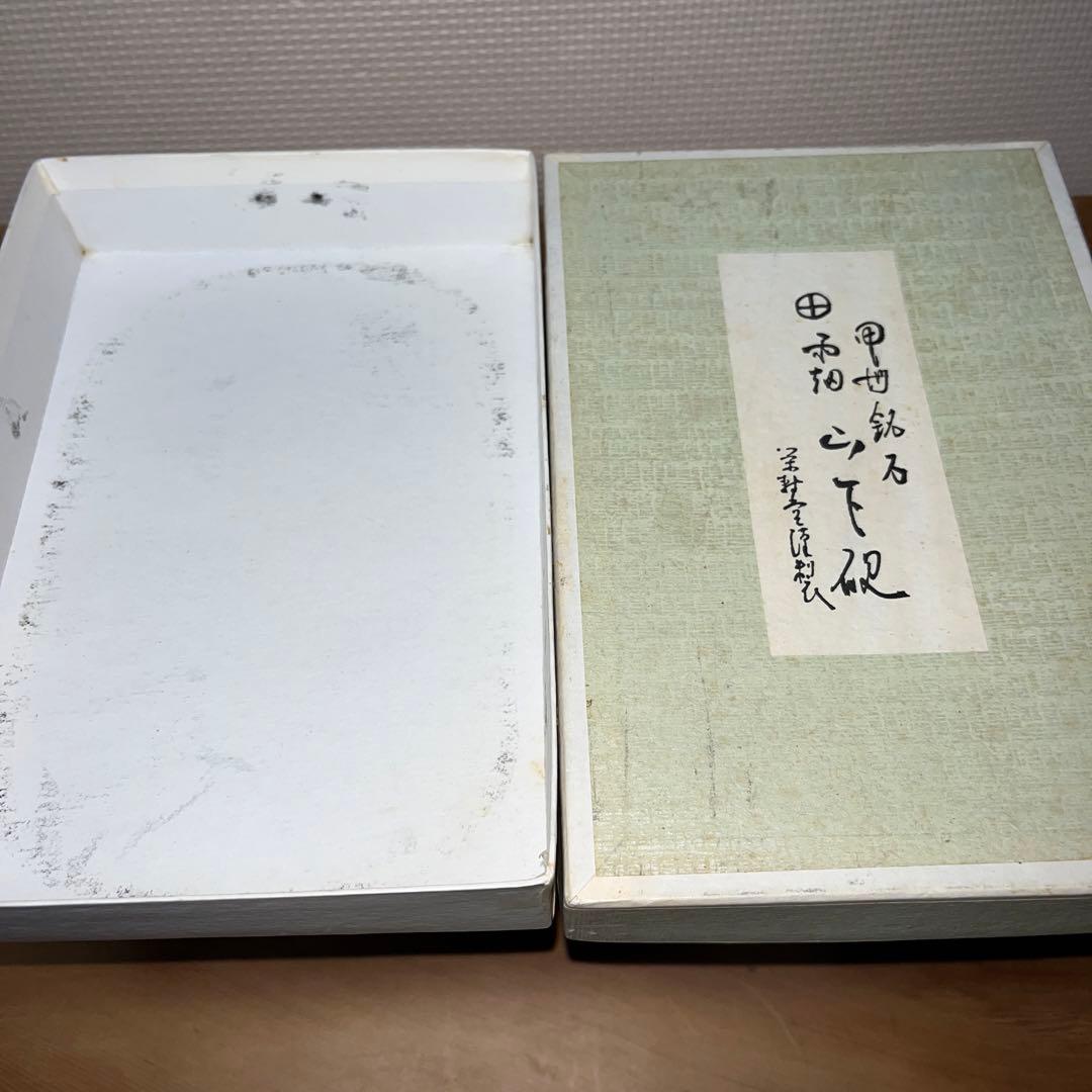 ⭕️雨畑硯　栄寿堂　山下芳石　自然硯　四六寸大　厚み35mm 石紋綺麗