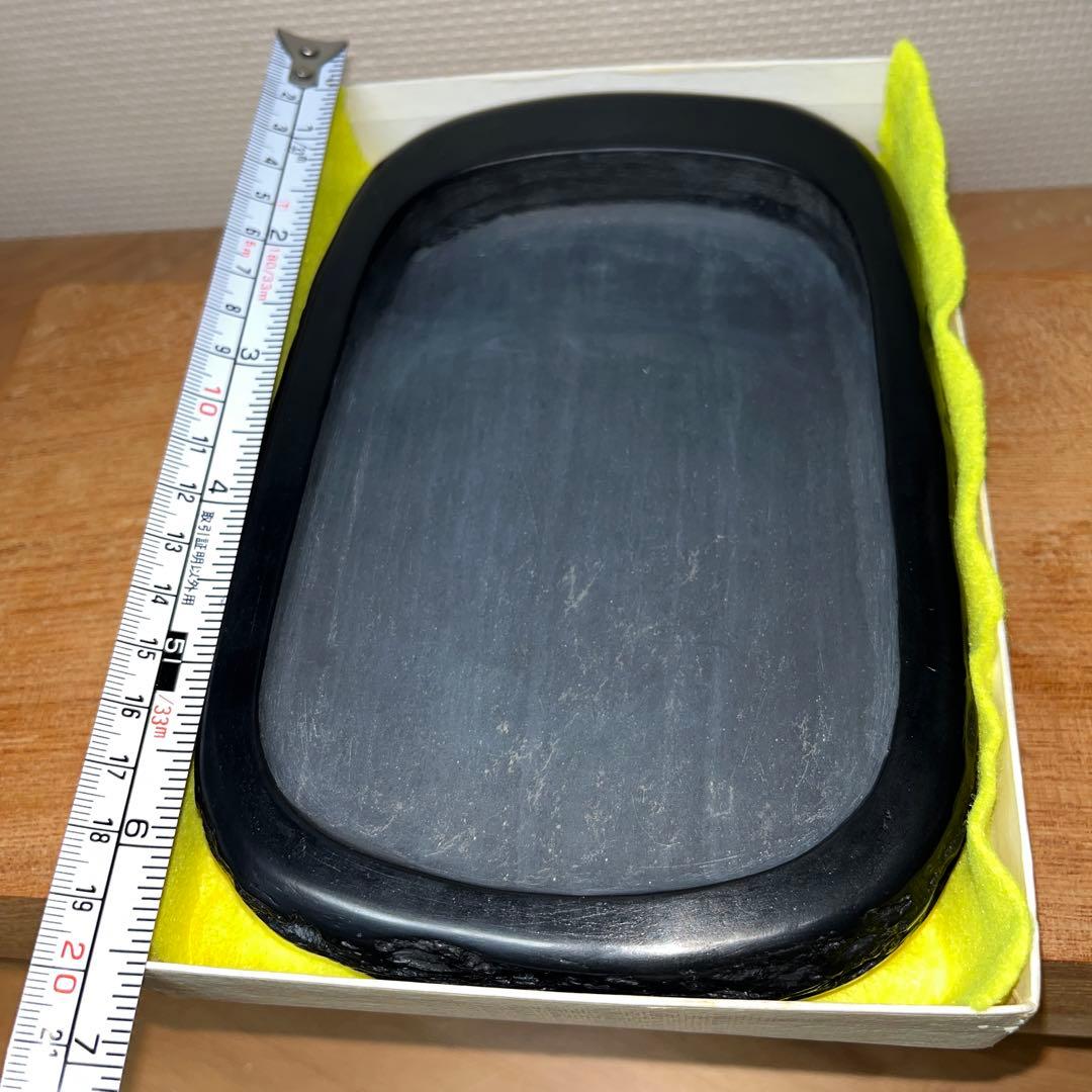⭕️雨畑硯　栄寿堂　山下芳石　自然硯　四六寸大　厚み35mm 石紋綺麗