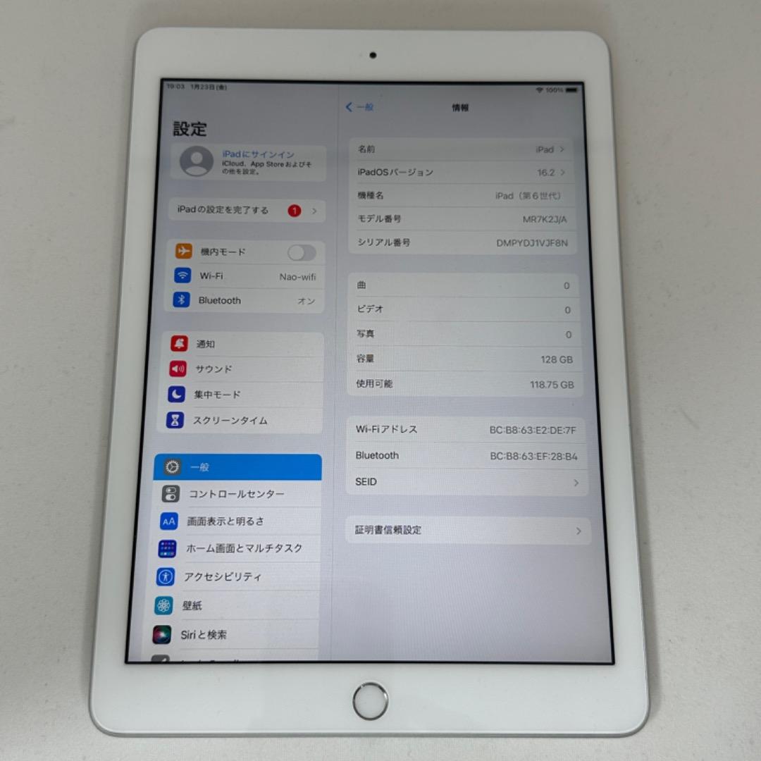 iPad 9.7インチ Wi-Fiモデル 128GB MR7K2J/A 6世代