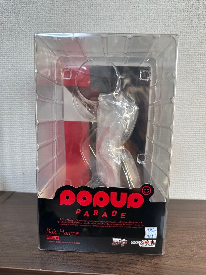 POP UP PARADE 範馬刃牙 バキ フィギュア